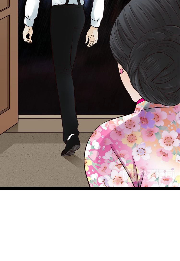 Mute Uncle Chapter 19 page 31 - 