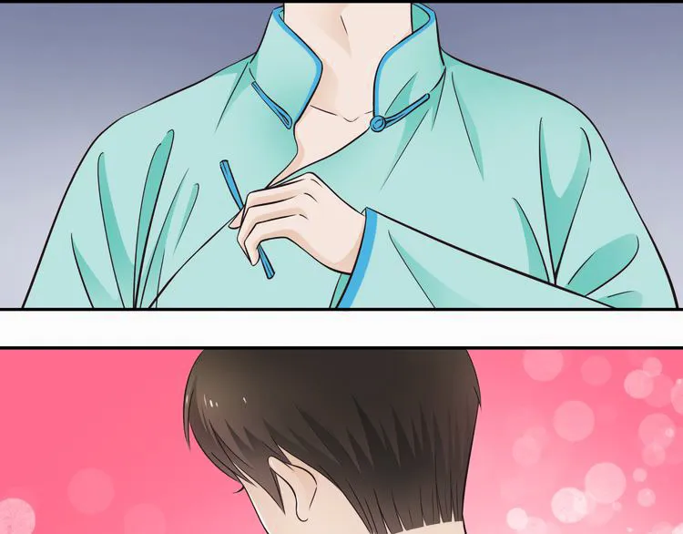 Mute Uncle Chapter 2 page 13 - 