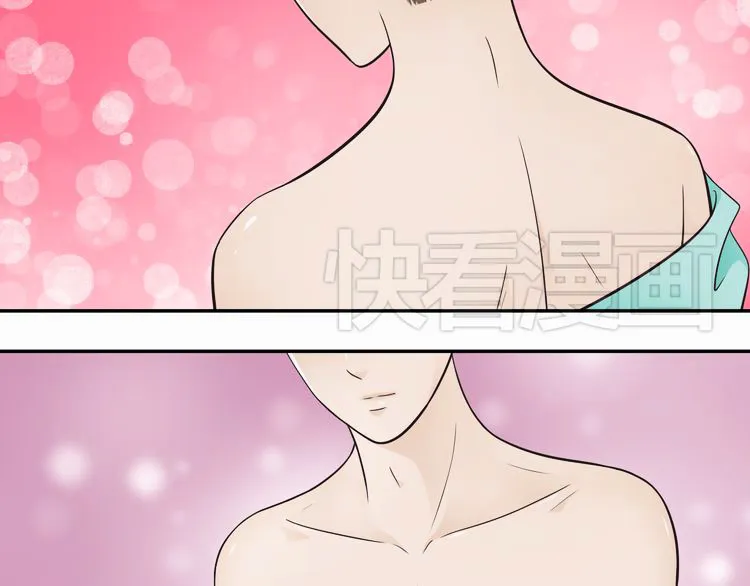 Mute Uncle Chapter 2 page 14 - 