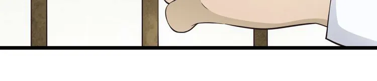 Mute Uncle Chapter 2 page 21 - 