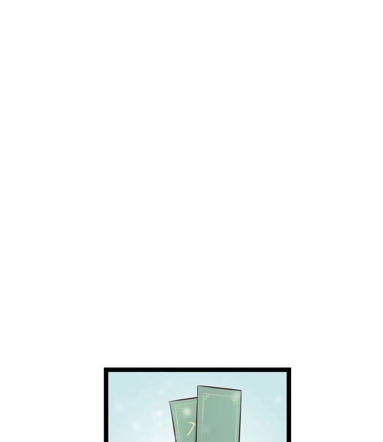 Mute Uncle Chapter 21 page 16 - 