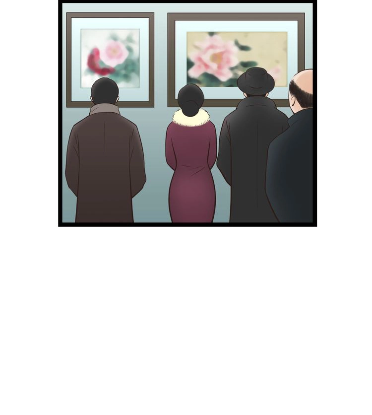 Mute Uncle Chapter 21 page 31 - 