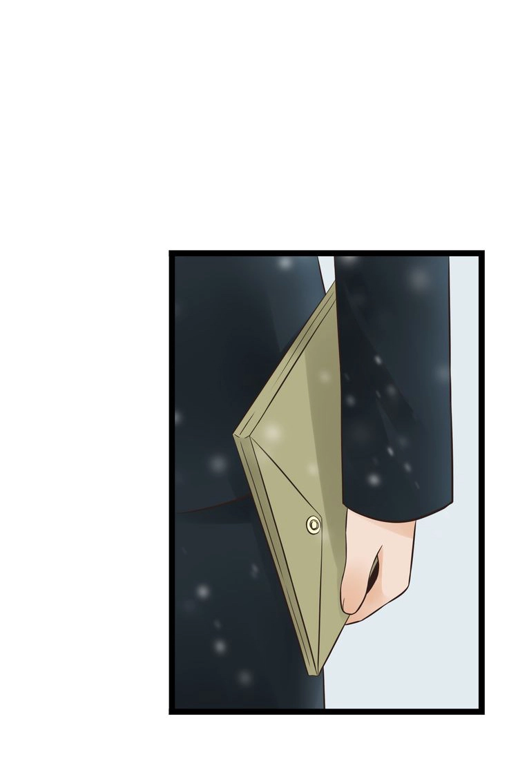 Mute Uncle Chapter 21 page 7 - 