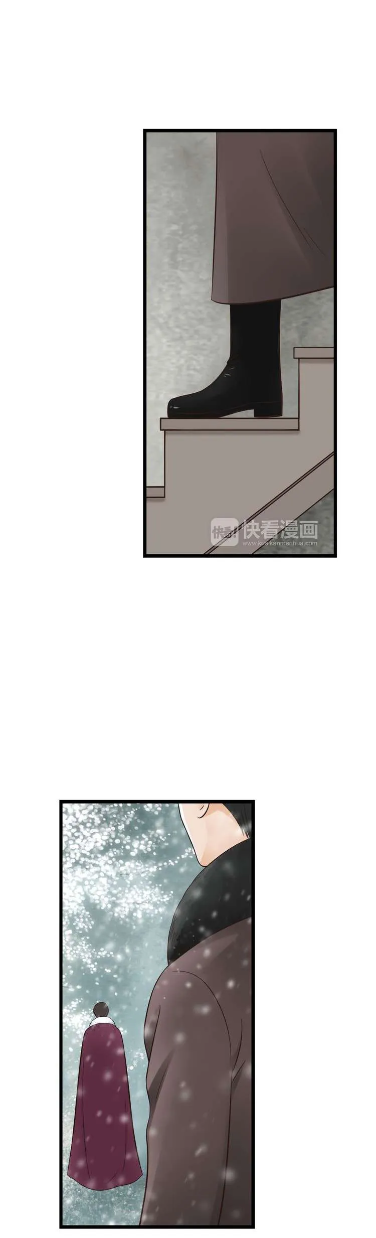 Mute Uncle Chapter 22 page 12 - 