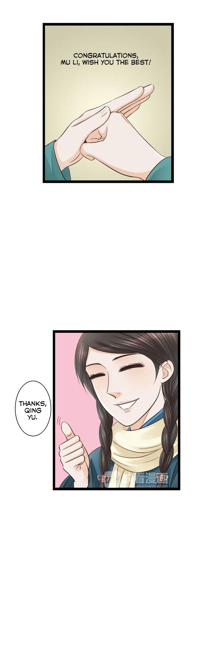 Mute Uncle Chapter 23 page 10 - 