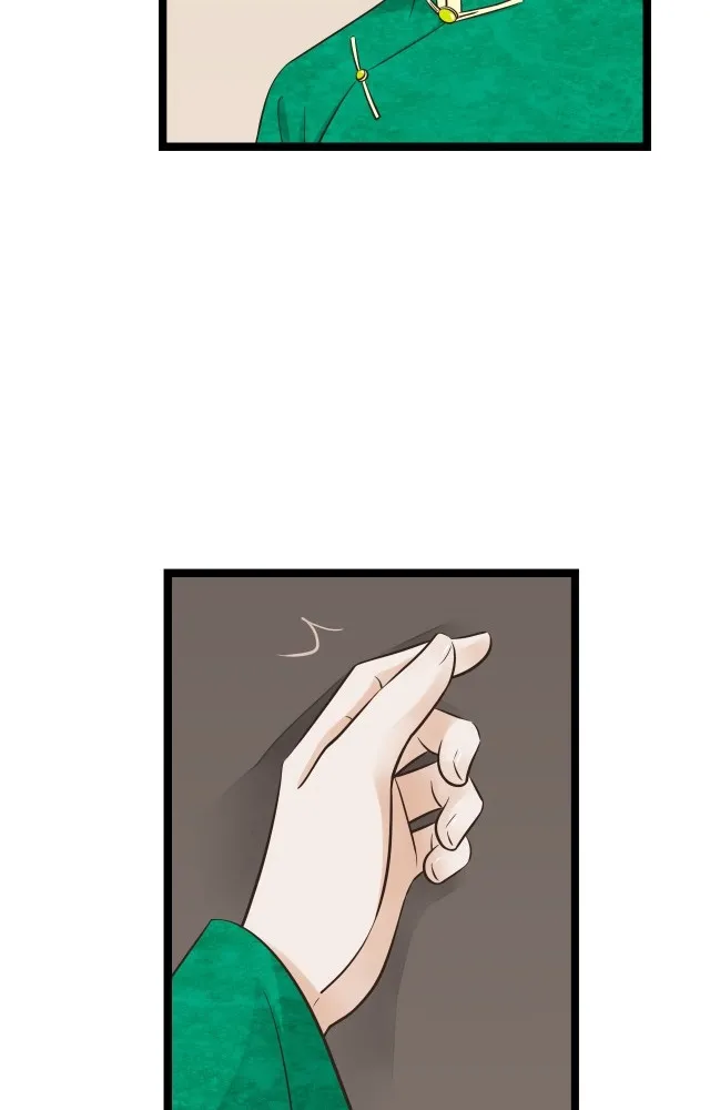 Mute Uncle Chapter 27 page 17 - 