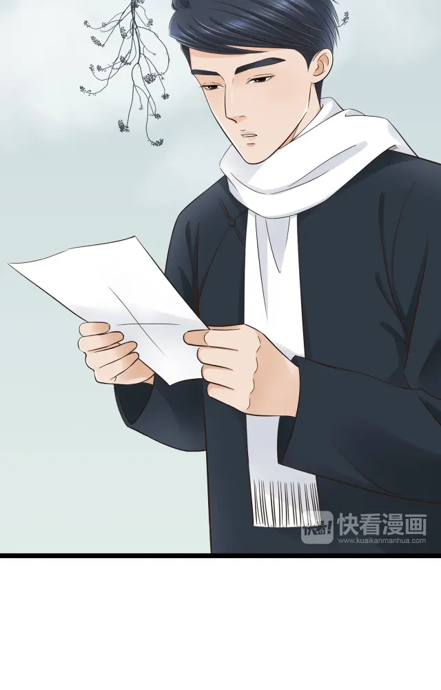 Mute Uncle Chapter 27 page 21 - 