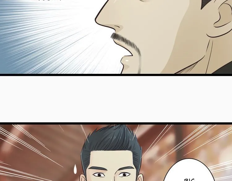 Mute Uncle Chapter 3 page 13 - 