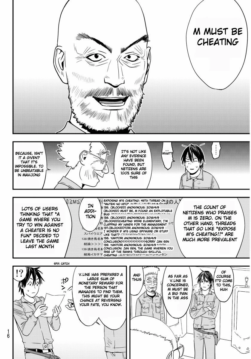 Read Muteki no Hito chapter 1 image 10 on Lezhin