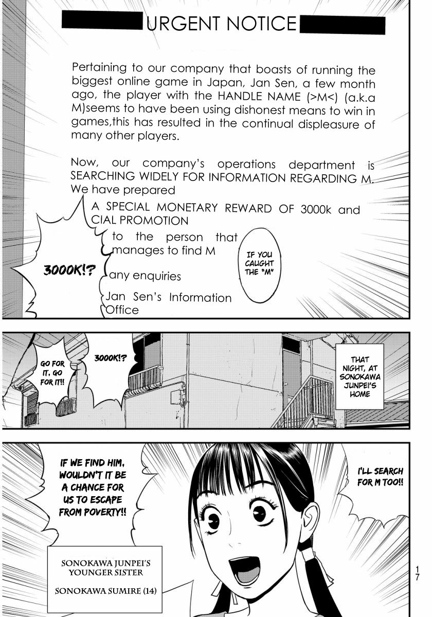 Read Muteki no Hito chapter 1 image 11 on Lezhin