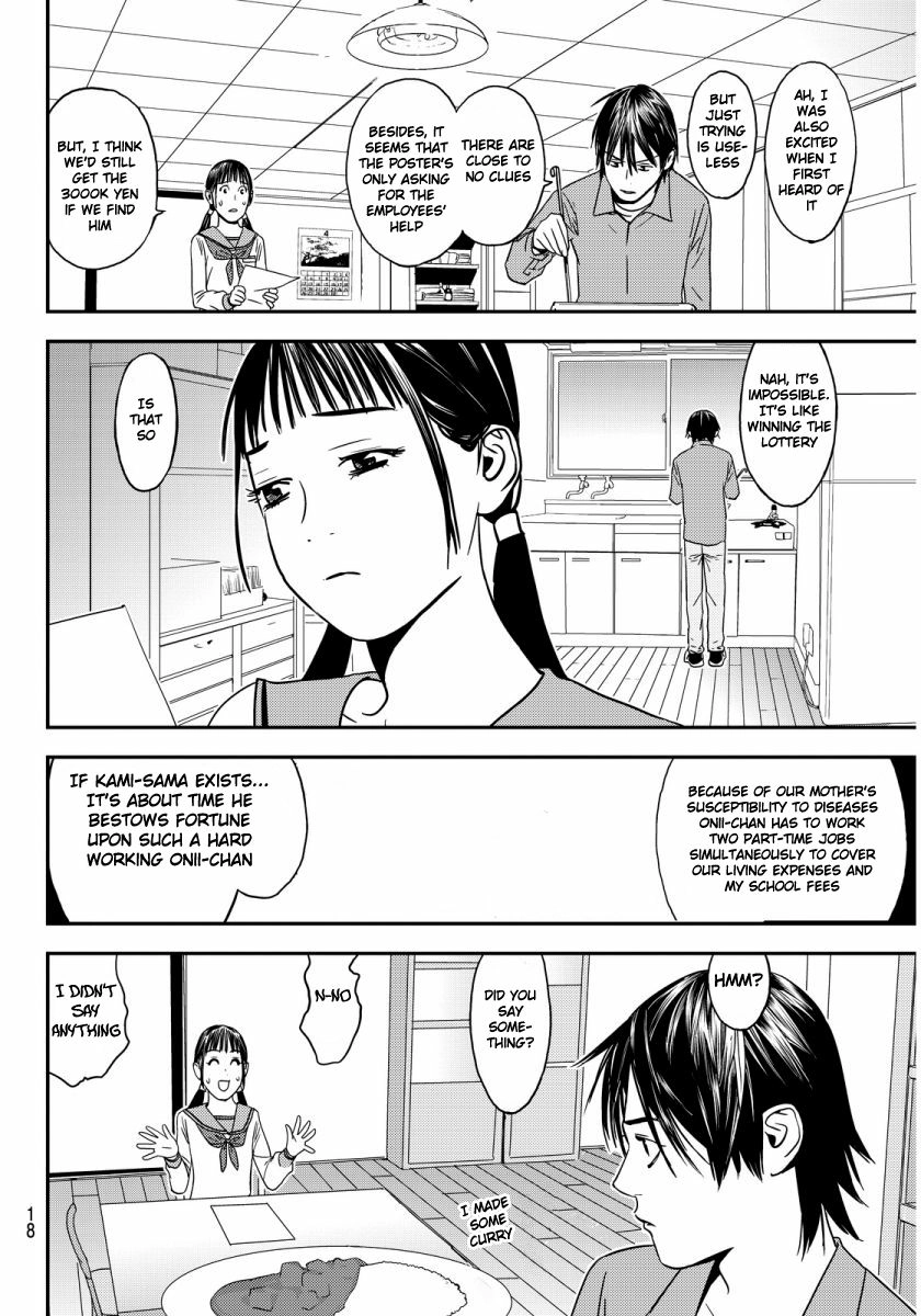 Read Muteki no Hito chapter 1 image 12 on Lezhin