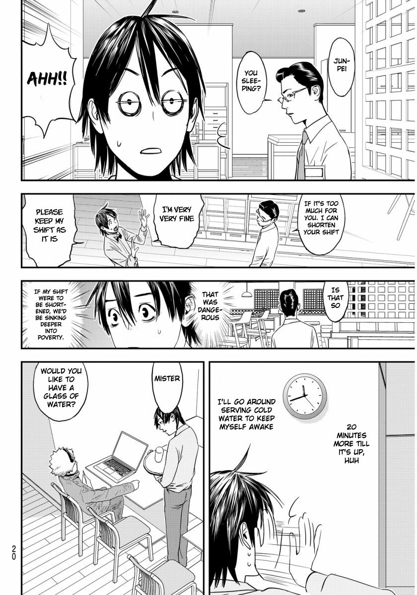 Read Muteki no Hito chapter 1 image 14 on Lezhin