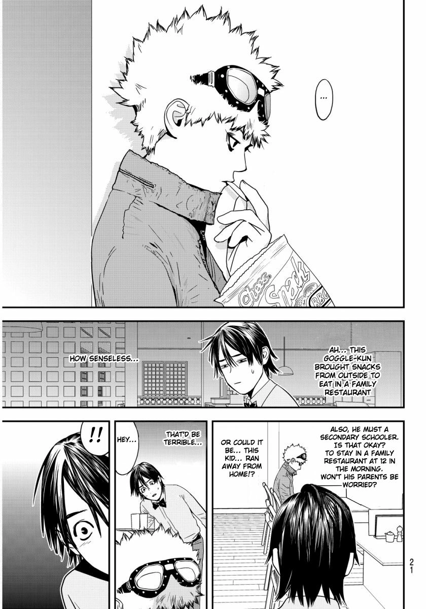 Read Muteki no Hito chapter 1 image 15 on Lezhin