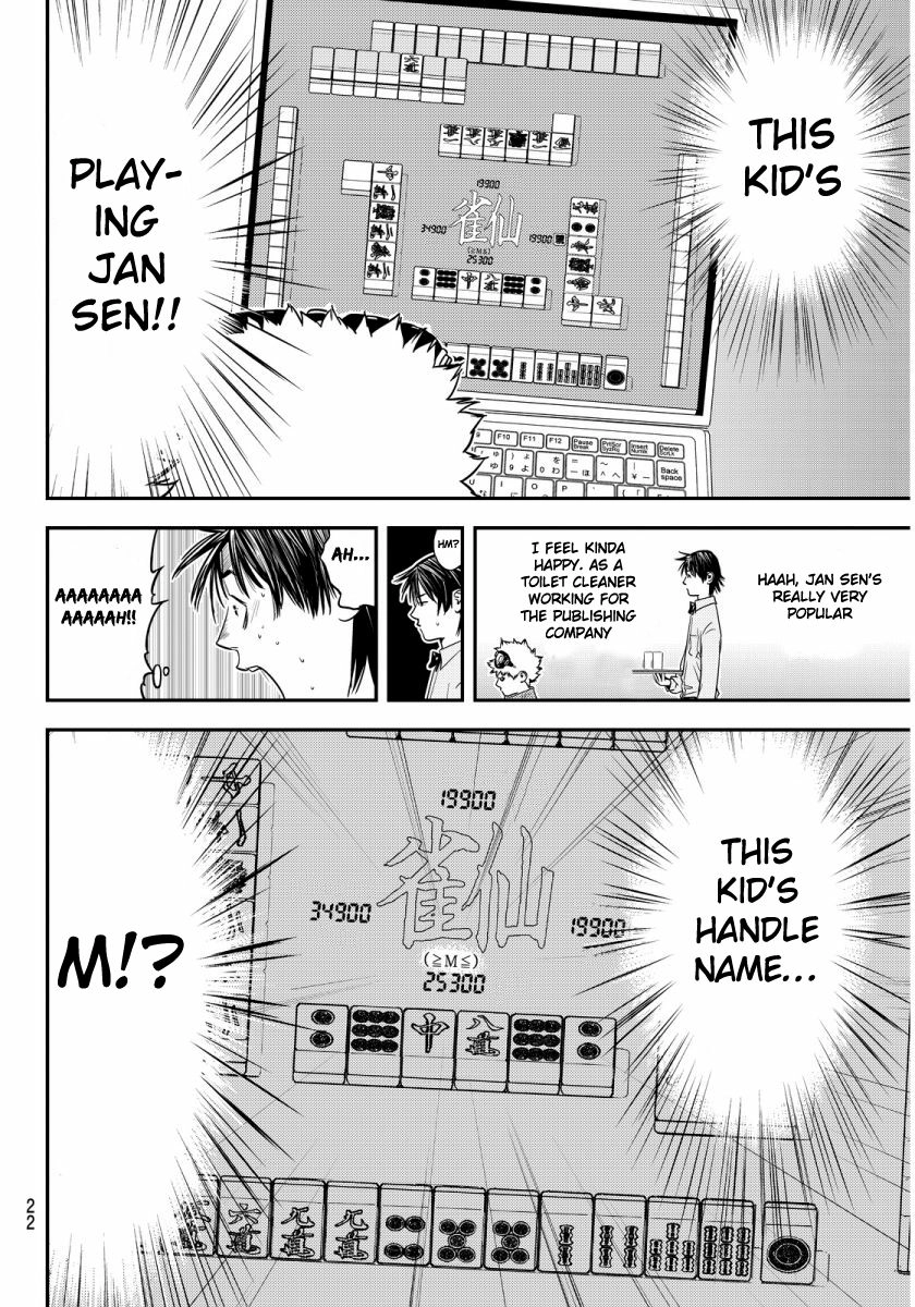 Read Muteki no Hito chapter 1 image 16 on Lezhin