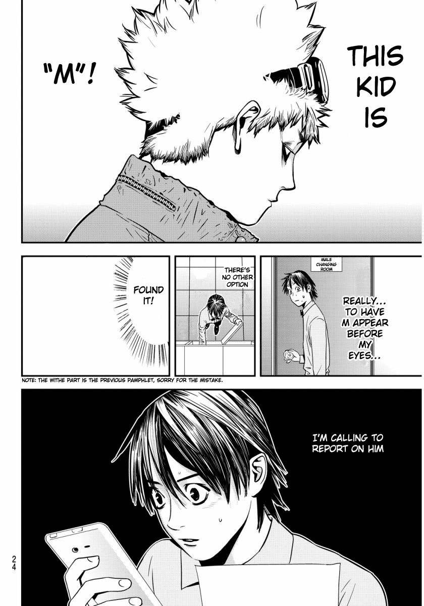 Read Muteki no Hito chapter 1 image 18 on Lezhin