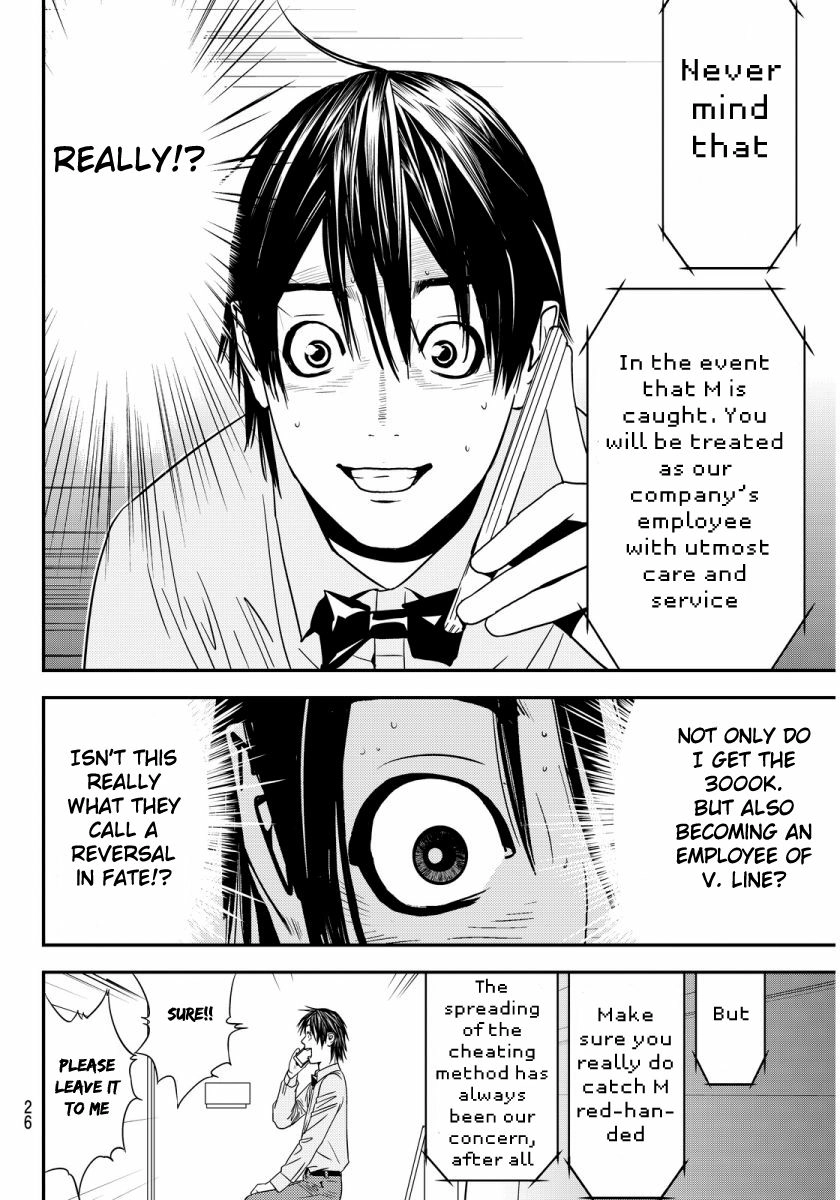 Read Muteki no Hito chapter 1 image 20 on Lezhin