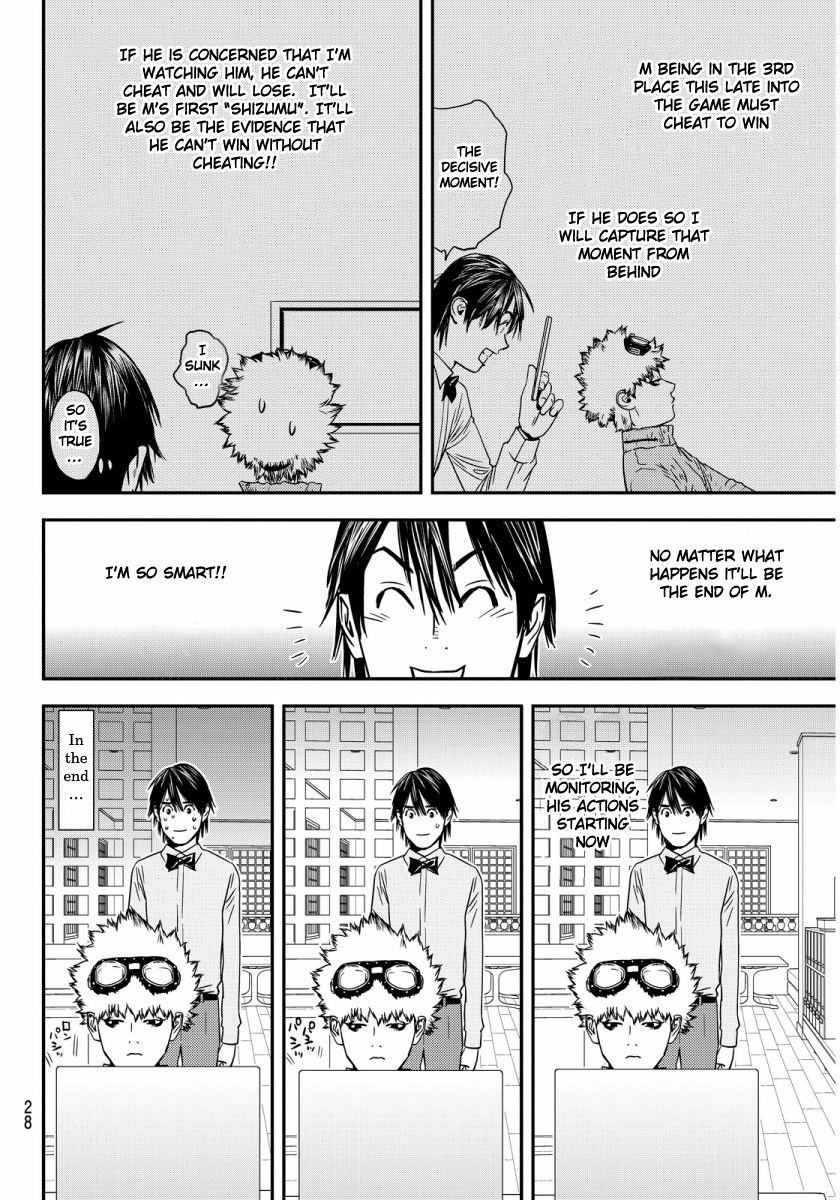 Read Muteki no Hito chapter 1 image 22 on Lezhin