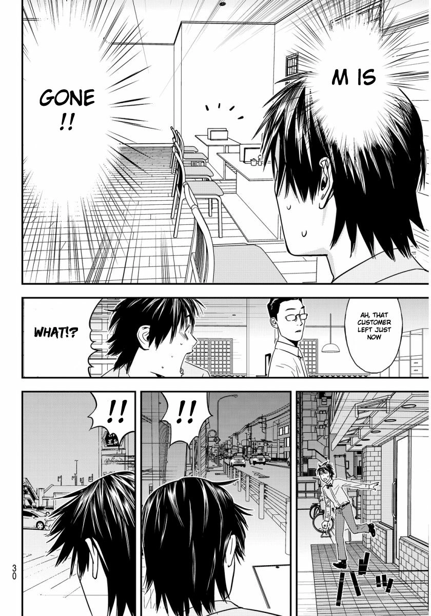 Read Muteki no Hito chapter 1 image 24 on Lezhin