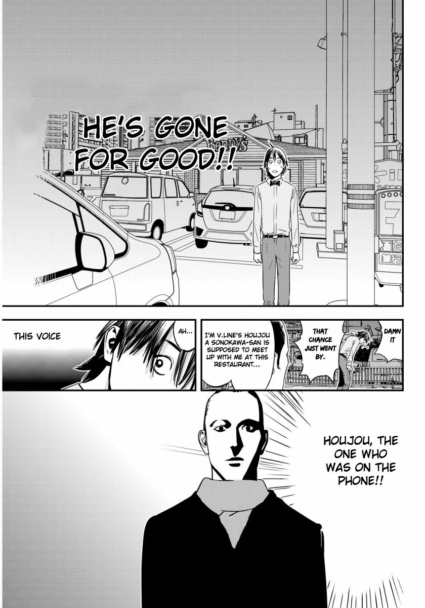 Read Muteki no Hito chapter 1 image 25 on Lezhin