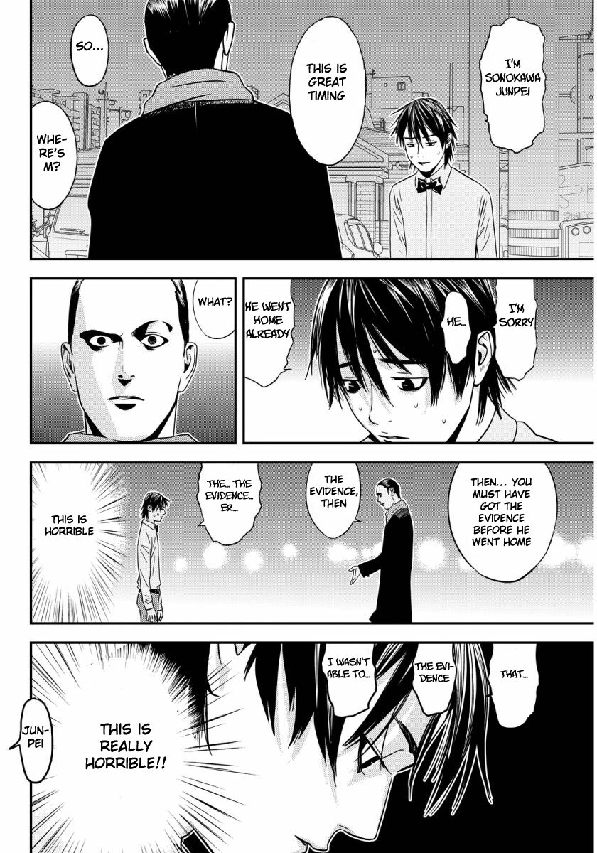 Read Muteki no Hito chapter 1 image 26 on Lezhin