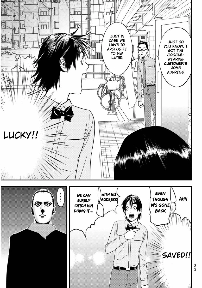 Read Muteki no Hito chapter 1 image 27 on Lezhin