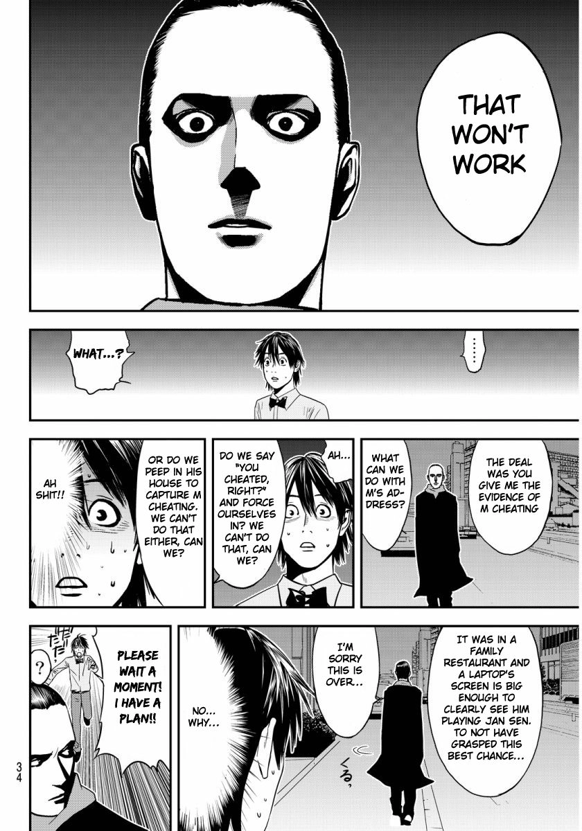 Read Muteki no Hito chapter 1 image 28 on Lezhin