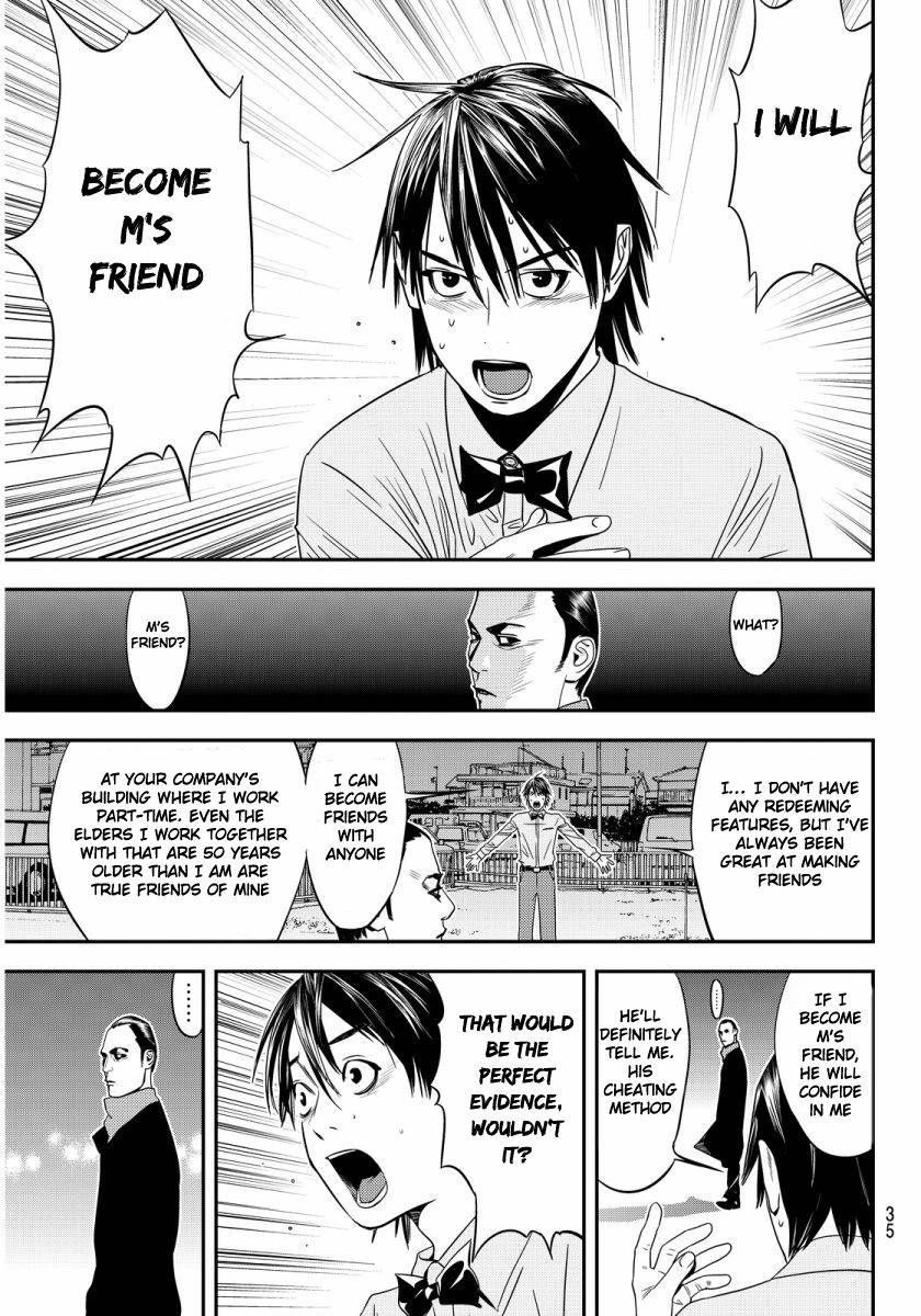 Read Muteki no Hito chapter 1 image 29 on Lezhin