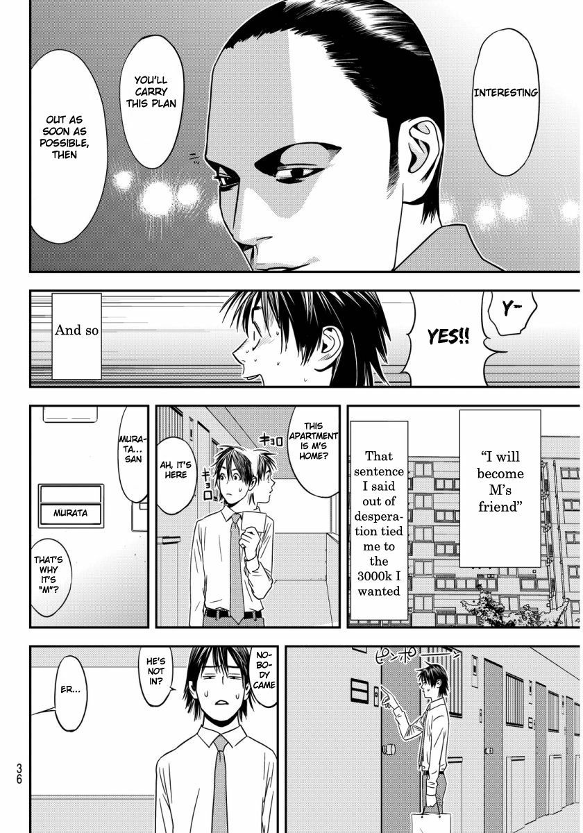 Read Muteki no Hito chapter 1 image 30 on Lezhin