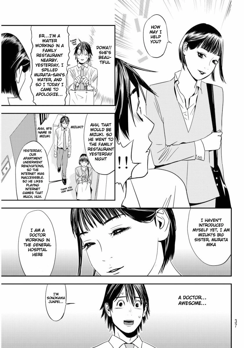 Read Muteki no Hito chapter 1 image 31 on Lezhin