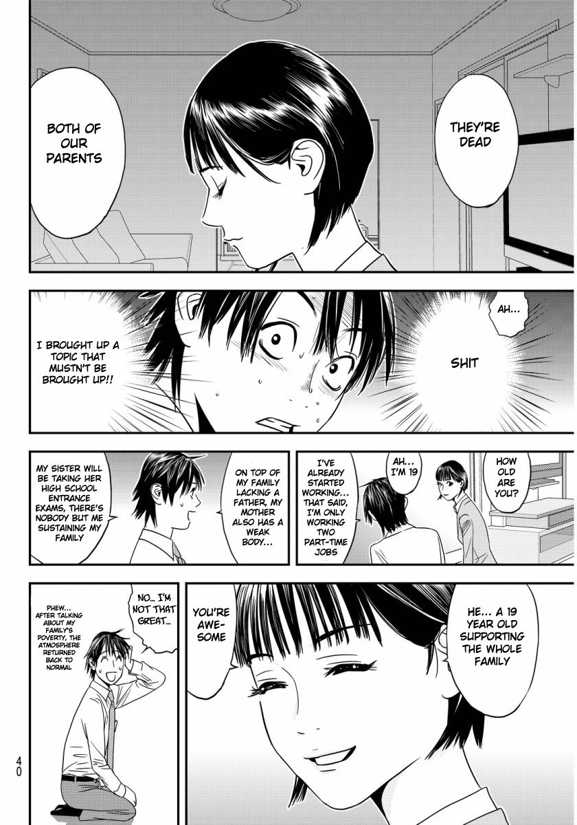 Read Muteki no Hito chapter 1 image 34 on Lezhin