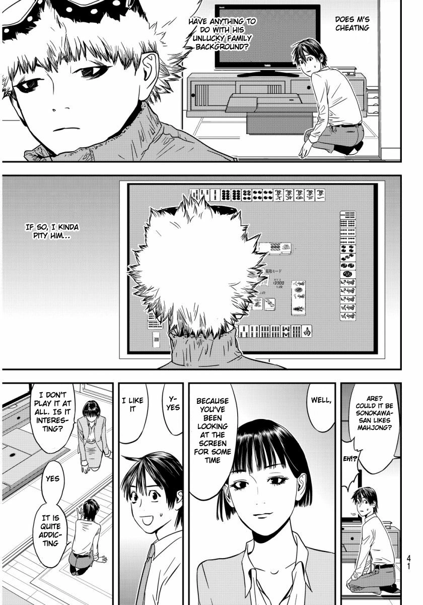Read Muteki no Hito chapter 1 image 35 on Lezhin