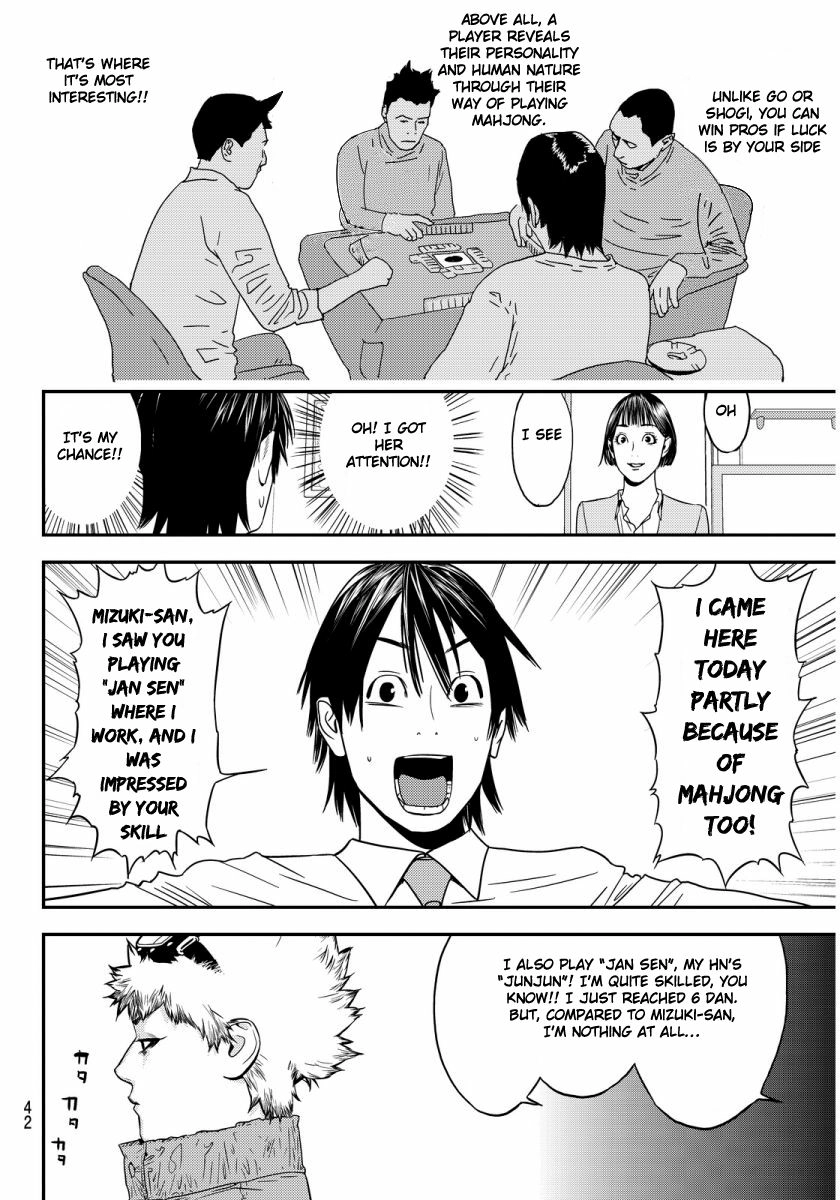 Read Muteki no Hito chapter 1 image 36 on Lezhin