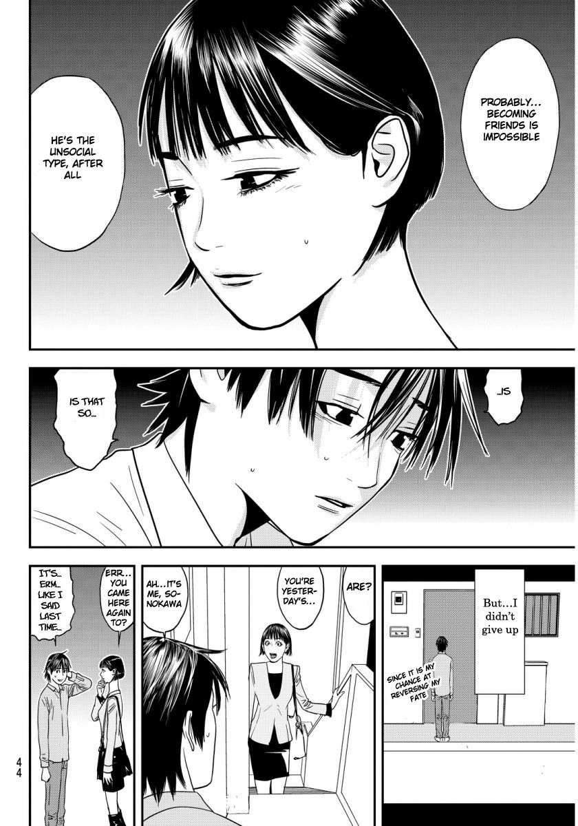 Read Muteki no Hito chapter 1 image 38 on Lezhin