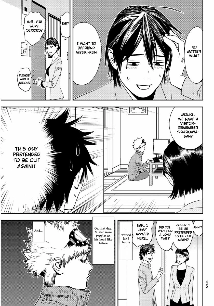 Read Muteki no Hito chapter 1 image 39 on Lezhin
