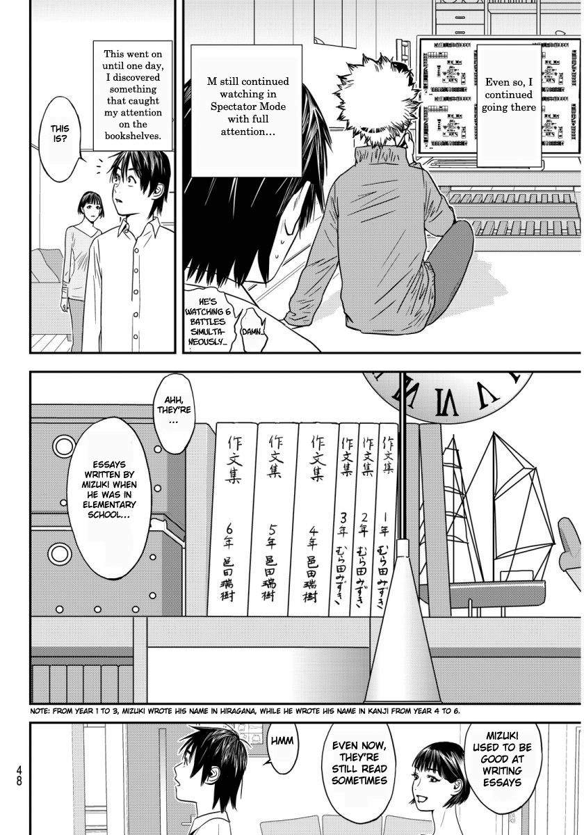 Read Muteki no Hito chapter 1 image 42 on Lezhin