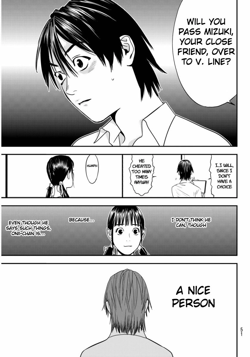 Read Muteki no Hito chapter 1 image 45 on Lezhin