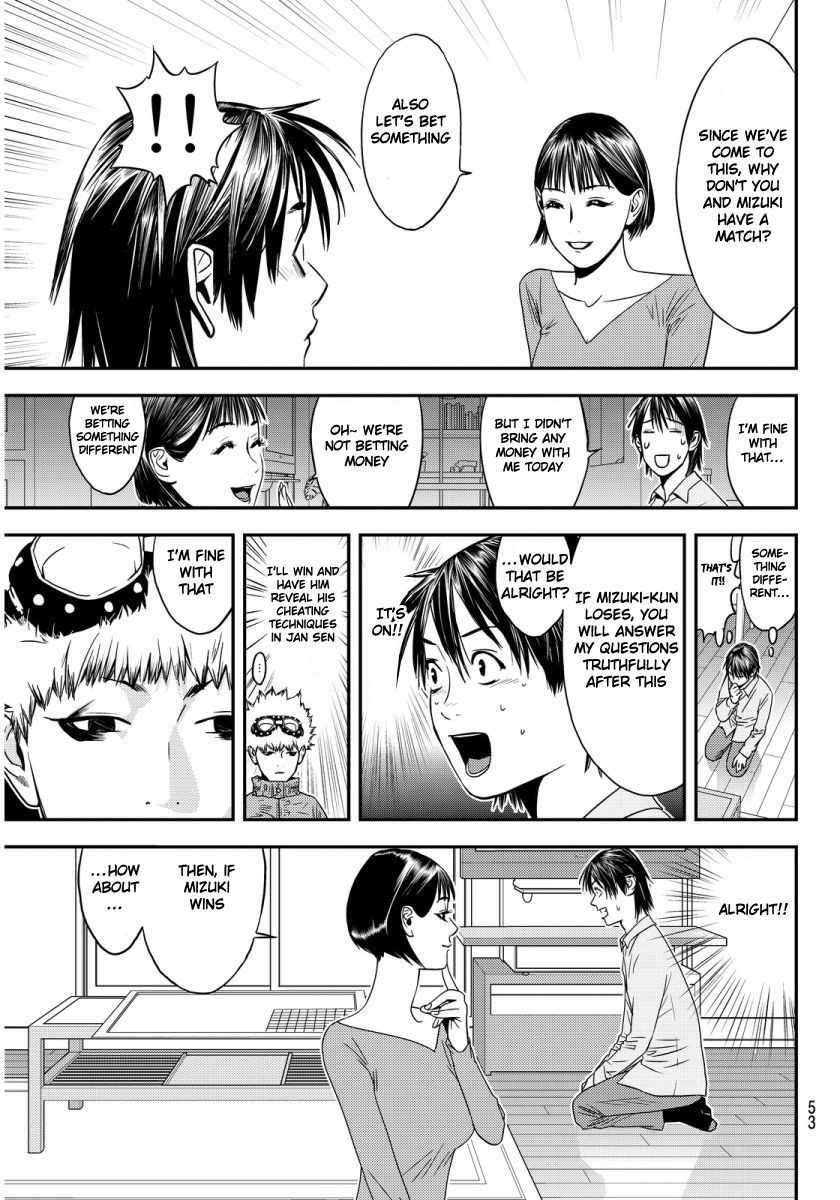 Read Muteki no Hito chapter 1 image 47 on Lezhin