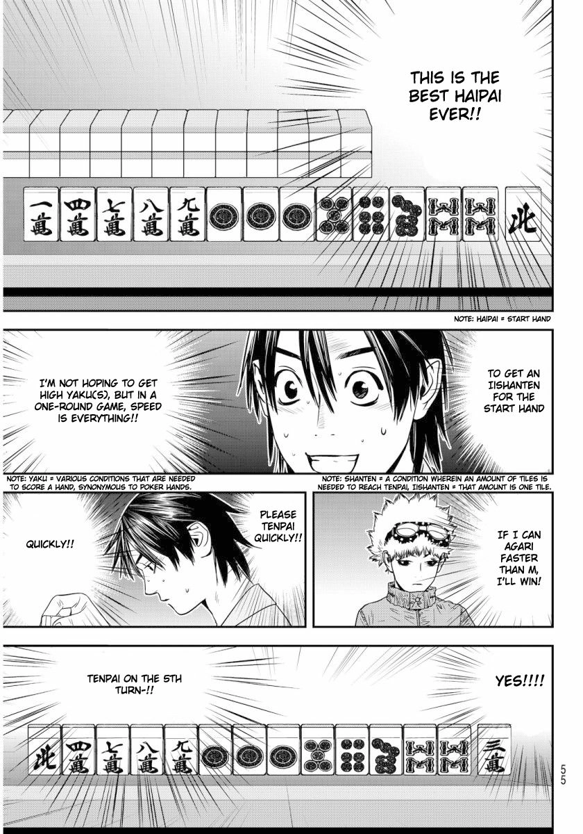 Read Muteki no Hito chapter 1 image 49 on Lezhin