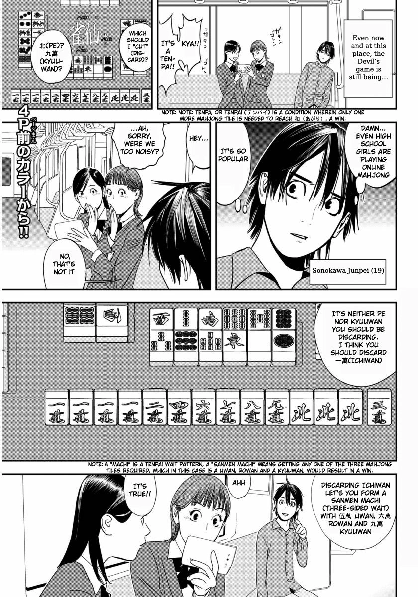 Read Muteki no Hito chapter 1 image 5 on Lezhin