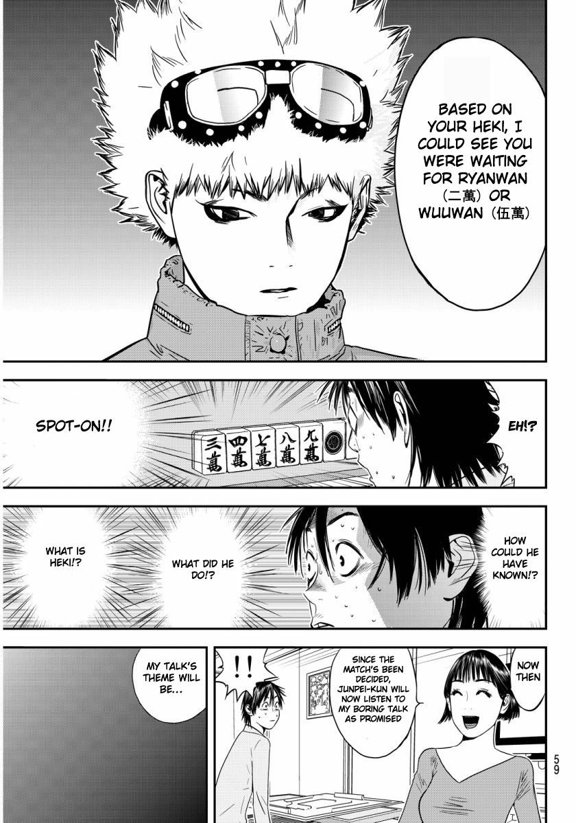 Read Muteki no Hito chapter 1 image 53 on Lezhin