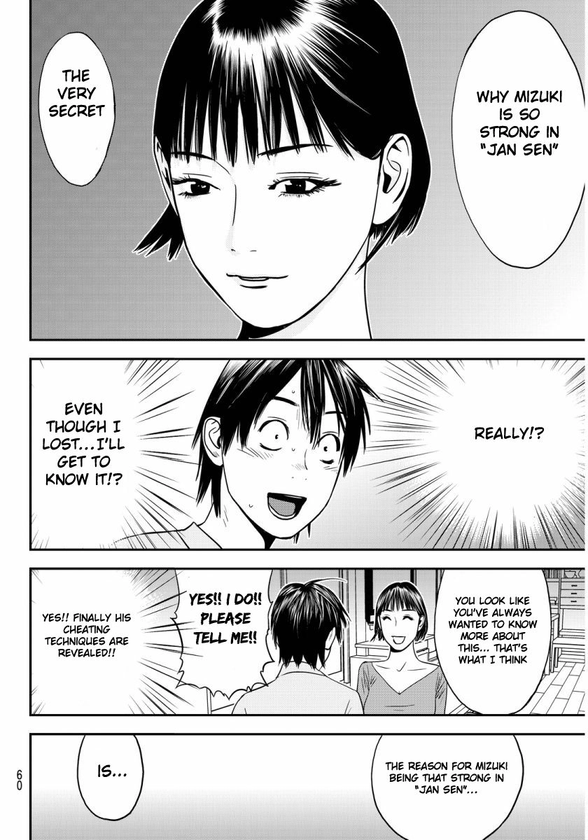 Read Muteki no Hito chapter 1 image 54 on Lezhin