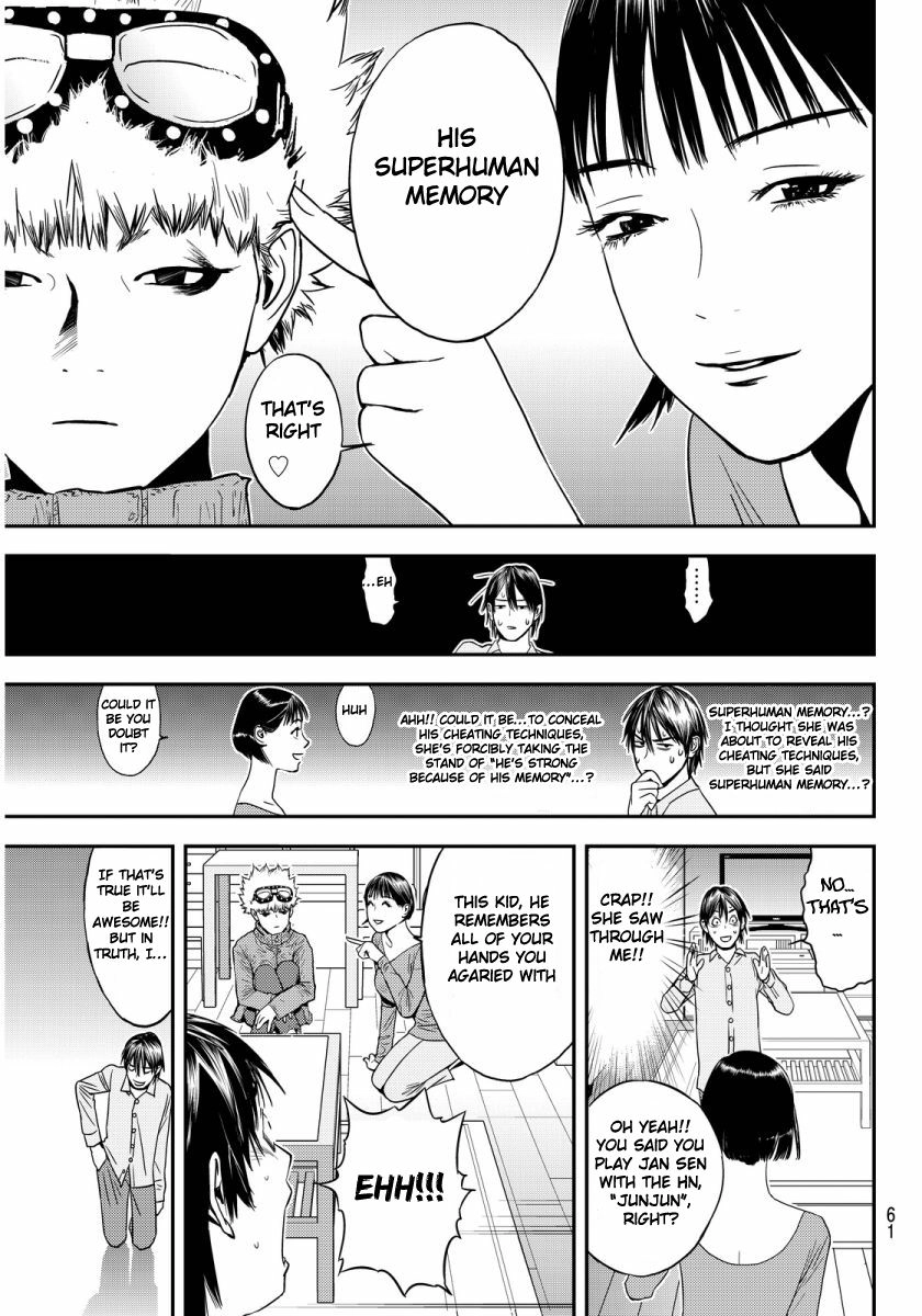 Read Muteki no Hito chapter 1 image 55 on Lezhin