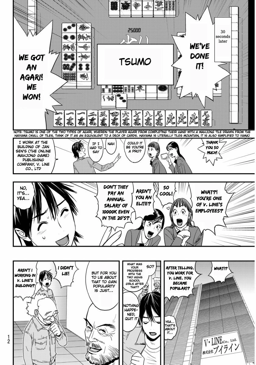 Read Muteki no Hito chapter 1 image 6 on Lezhin