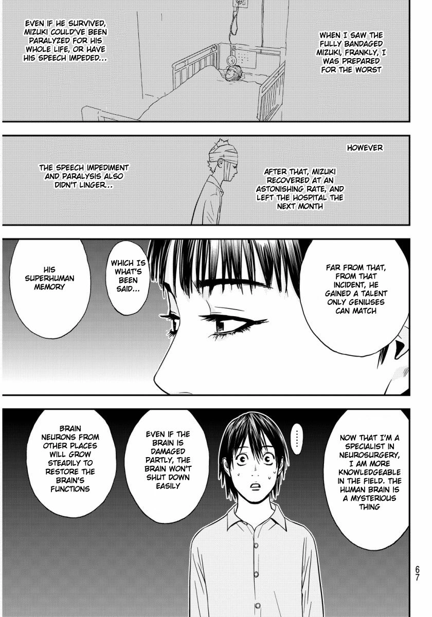 Read Muteki no Hito chapter 1 image 61 on Lezhin