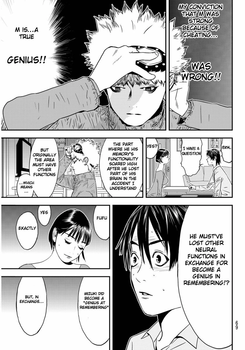 Read Muteki no Hito chapter 1 image 63 on Lezhin