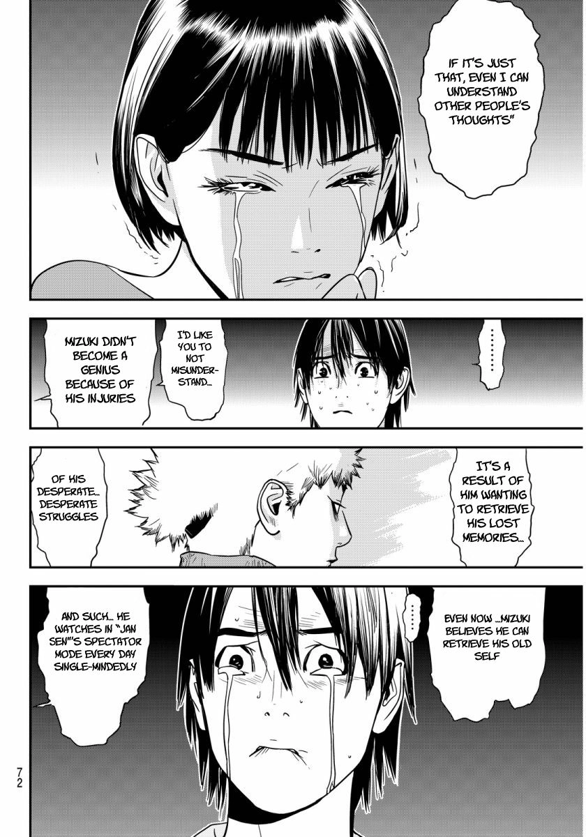 Read Muteki no Hito chapter 1 image 66 on Lezhin