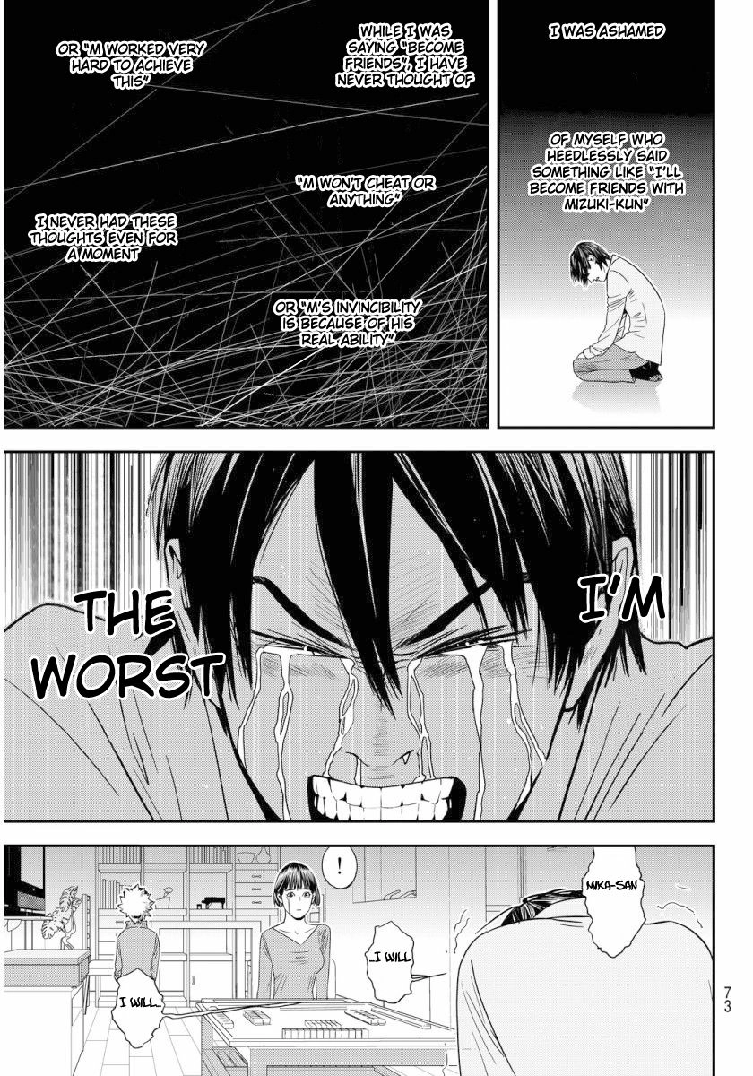 Read Muteki no Hito chapter 1 image 67 on Lezhin