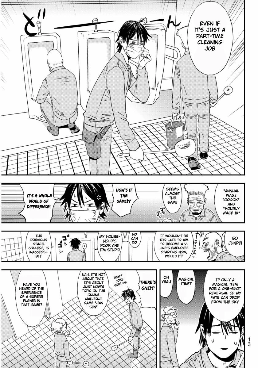 Read Muteki no Hito chapter 1 image 7 on Lezhin