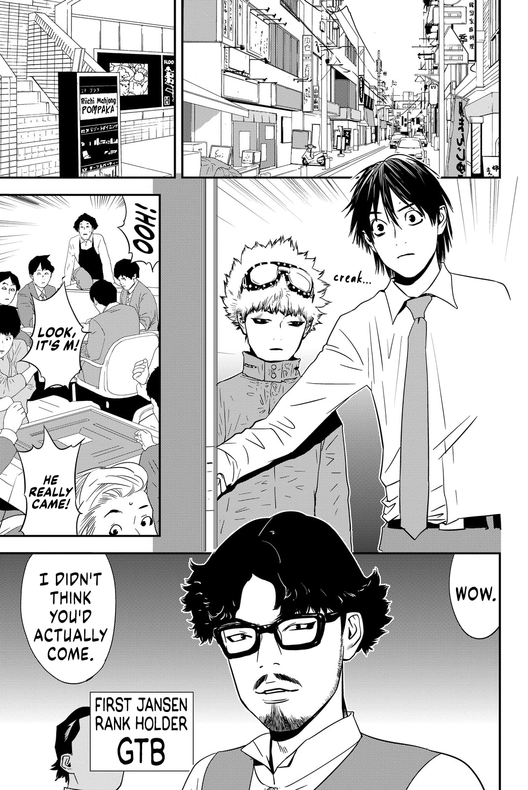 Read Muteki no Hito chapter 10 image 6 on Lezhin