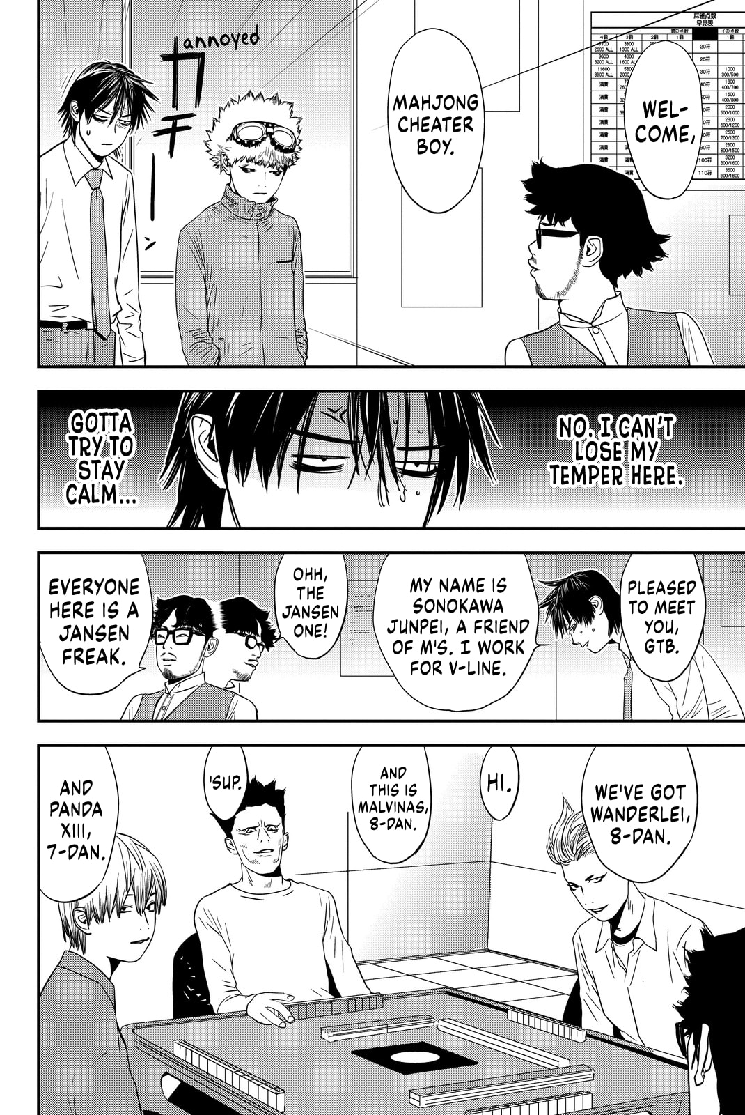 Read Muteki no Hito chapter 10 image 7 on Lezhin